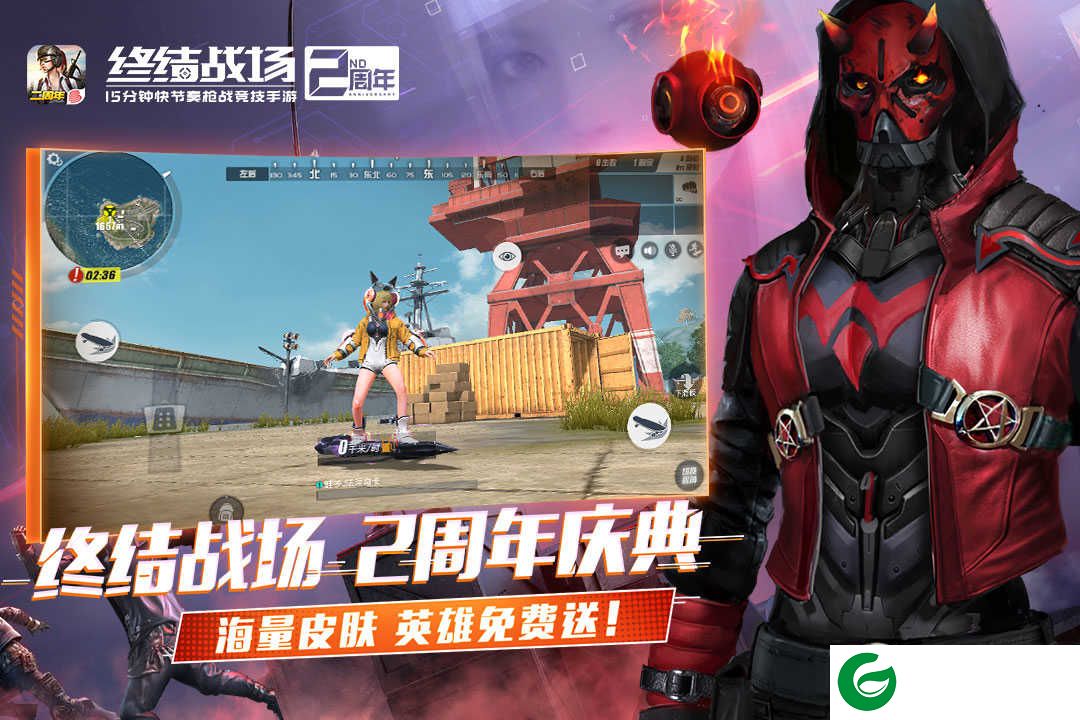 终结战场九游版下载-终结战场九游版免费下载-