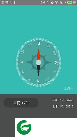 专业测量工具app下载-专业测量工具软件下载v1.0.1 安卓版