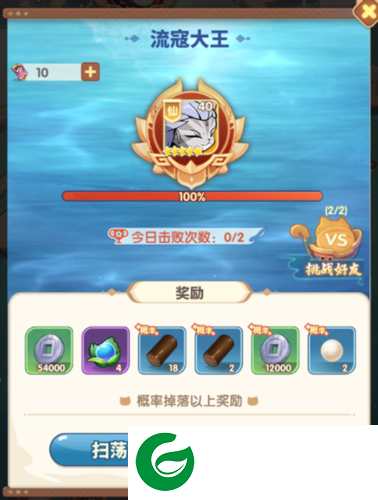 刷机之家