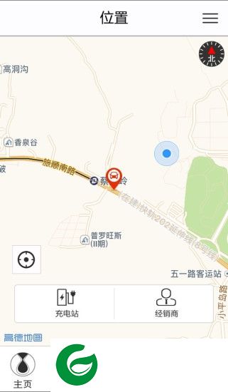 腾势app下载-denza腾势电动汽车软件下载v4.0.0 安卓版