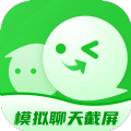 模拟聊天截图恶搞生成器软件下载-模拟聊天截图恶搞生成器免费下载v4.0