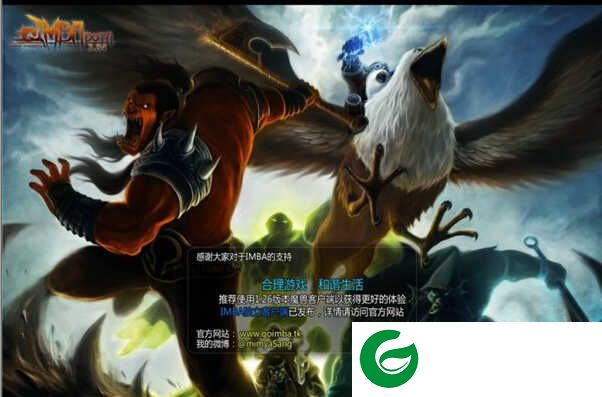 dota imba最新版本下载_dota imba最新版本免费下载