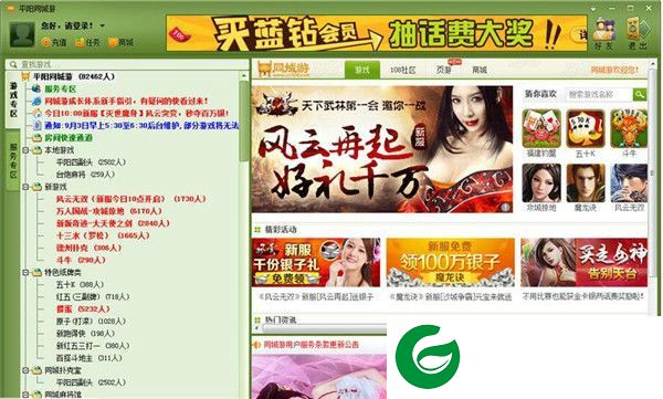 平阳同城游戏大厅官方下载-平阳同城游戏大厅下载v2.3.1 官网最新版