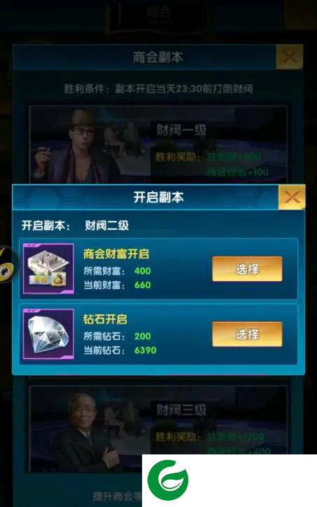 刷机之家