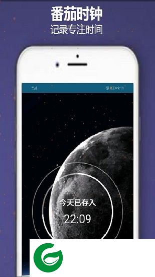 时光存折app下载-时光存折下载v1.0.13 安卓版
