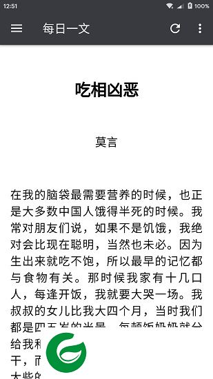 微集app下载-微集miniset下载v1.0.1 安卓版