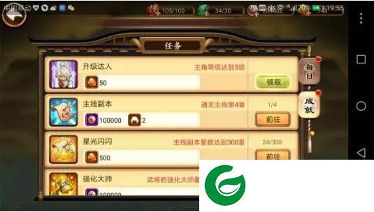 刷机之家