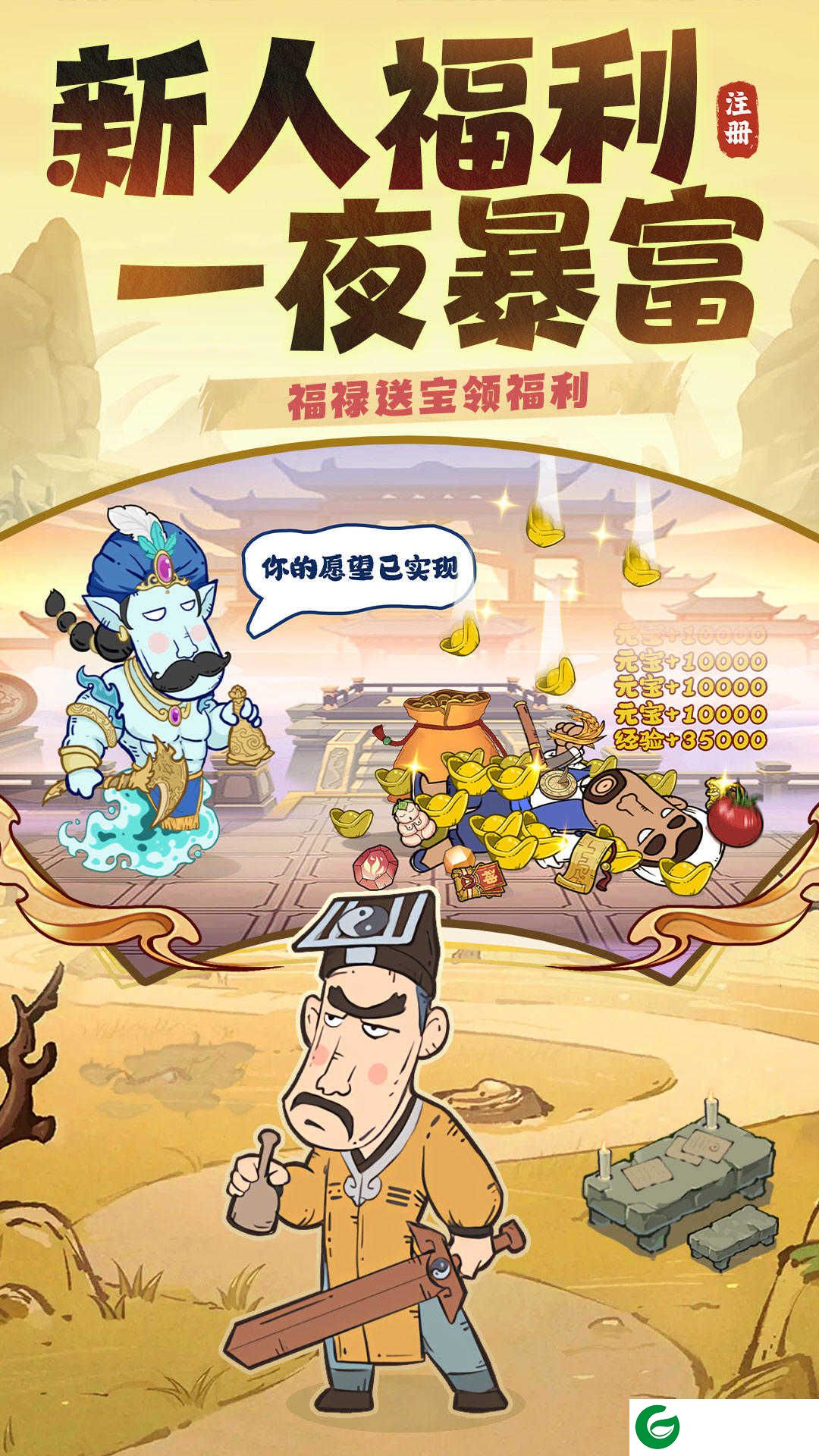 战盟大乱斗手游下载-战盟大乱斗手游最新版下载1.0.5-