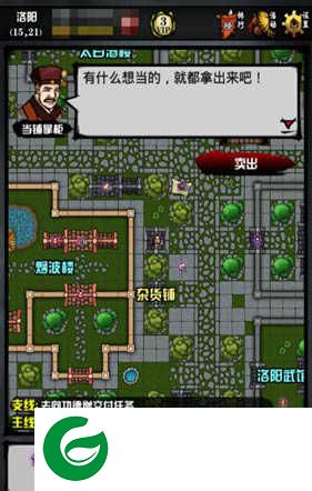 江湖风云录菜谱配方大全