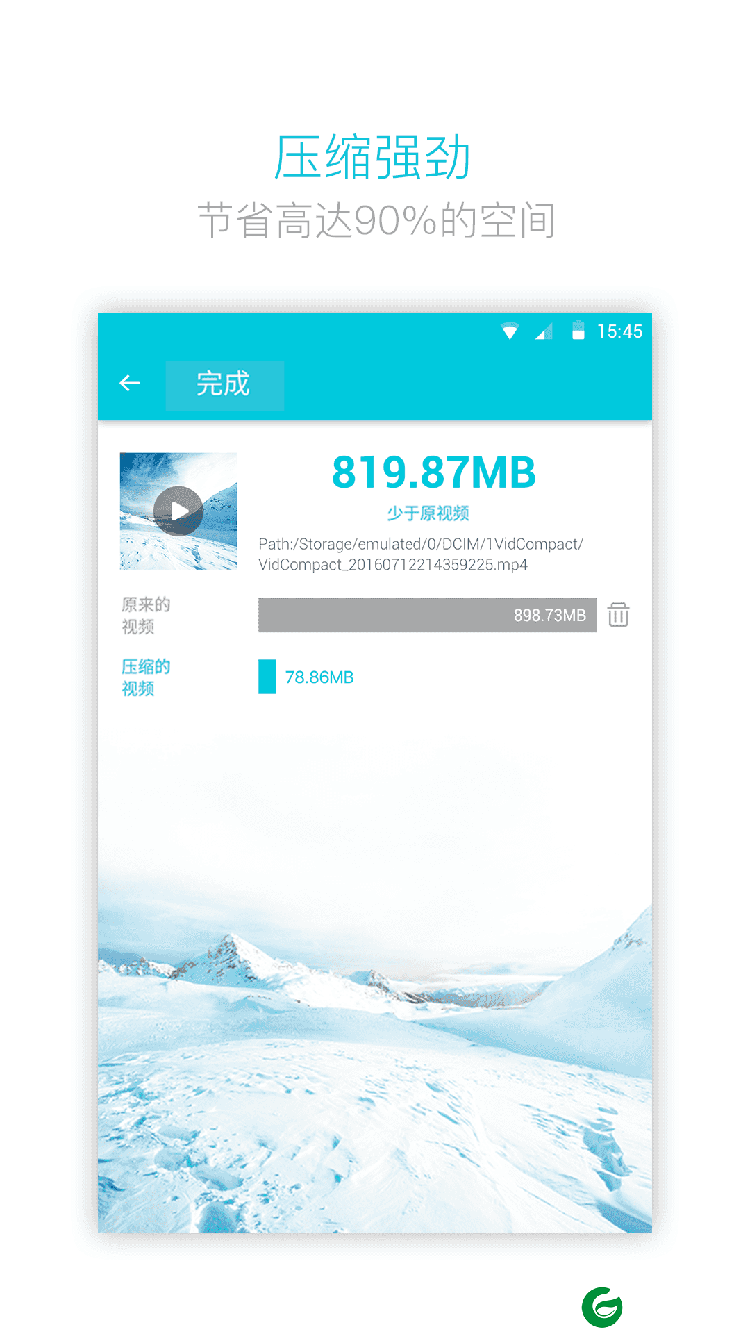 视频转换工具下载安装_视频转换工具下载手机版4.0.0.0