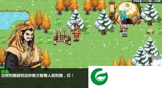 三国大时代4上帝模式安卓10下载-三国大时代4上帝版支持安卓10下载v2.5-