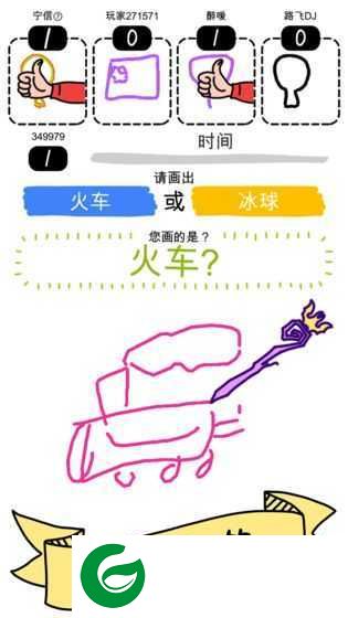 刷机之家