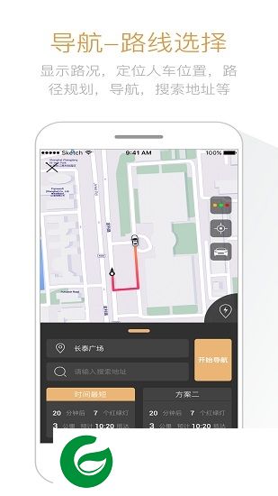 云度智联app下载-云度智联汽车服务下载v1.2 安卓版