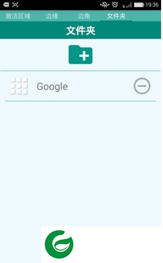 扇形控制专业版汉化下载-扇形控制pie control中文版下载v6.1.2 安卓版
