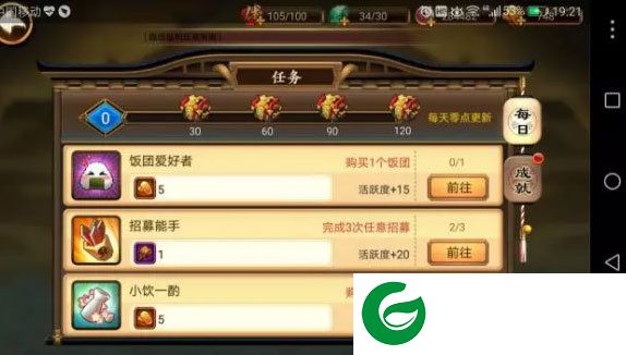 刷机之家