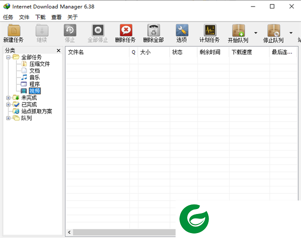 Internet Download Manager(IDM)下载-Internet Download Manager中文下载