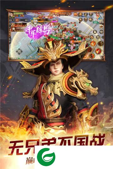 春秋霸业九游版下载-春秋霸业九游版手游下载-