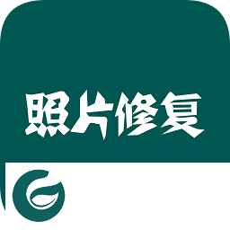 照片修复大师手机版下载-微博照片修复大师免费版下载v1.0.0 安卓版