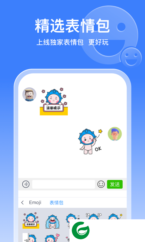 藏语输入法软件下载_藏语输入法软件最新版下载