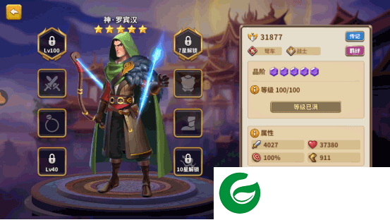 刷机之家