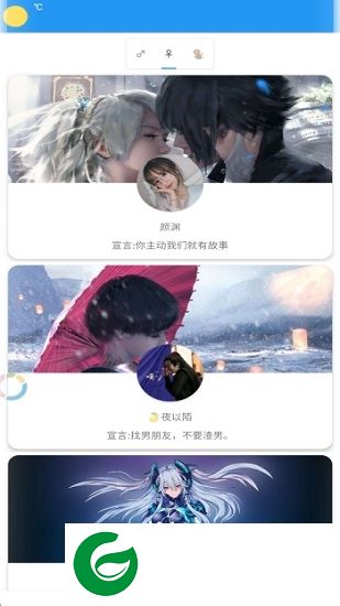 友图app下载-友图手机软件下载v1.0 安卓版