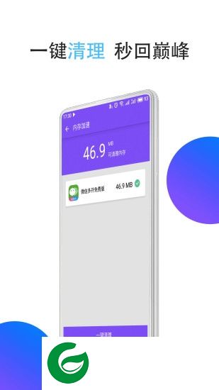 微分身宝app下载-微分身宝软件安卓版下载v12.5.9.0 最新版