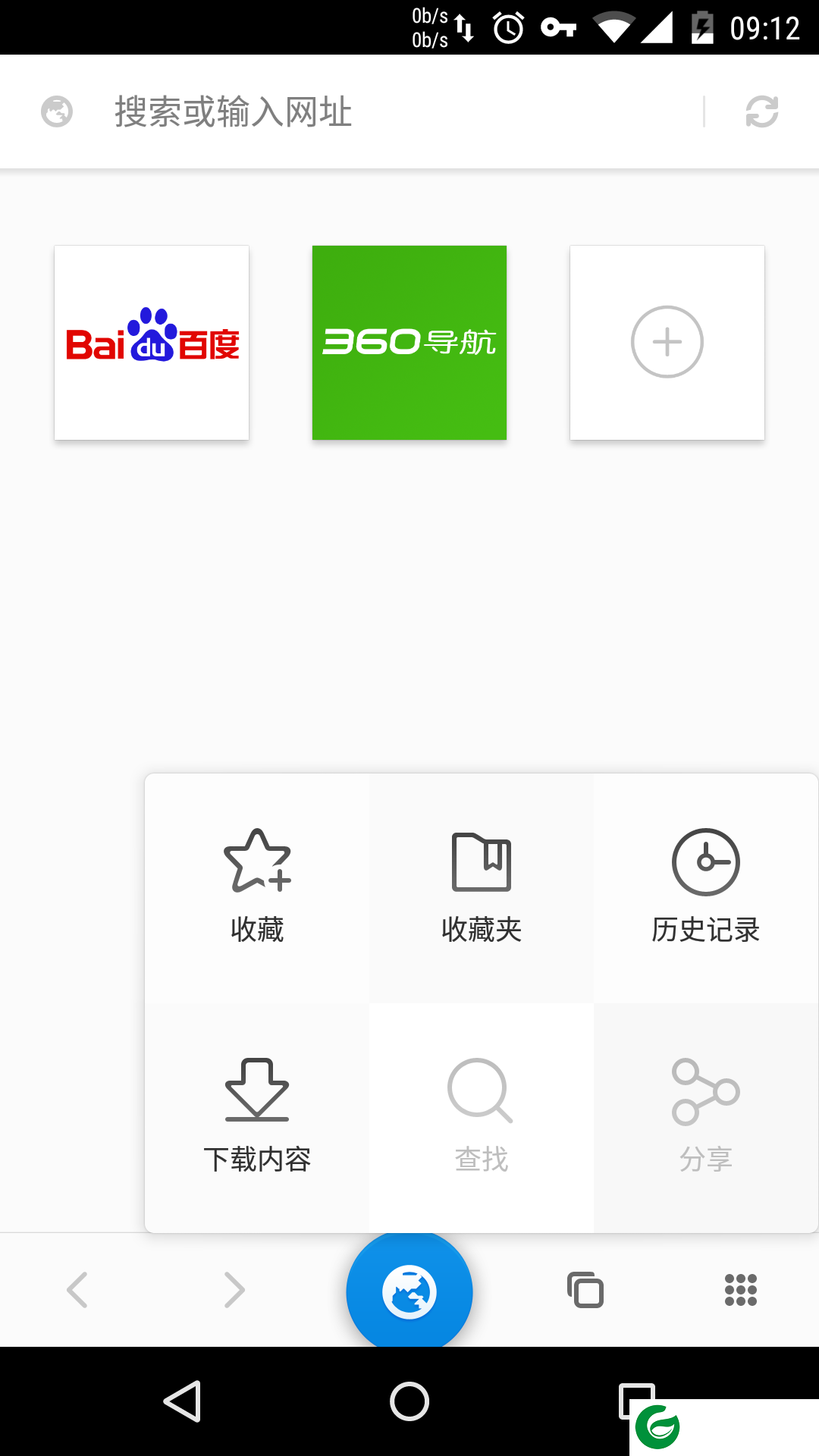 星尘浏览器tv版-星尘浏览器电视版(暂未上线)v3.0.7 安卓版