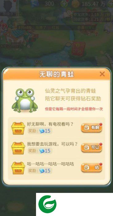 刷机之家
