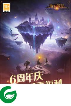地下城堡2黑暗觉醒手游下载-地下城堡2黑暗觉醒手游最新版下载2.6.45-