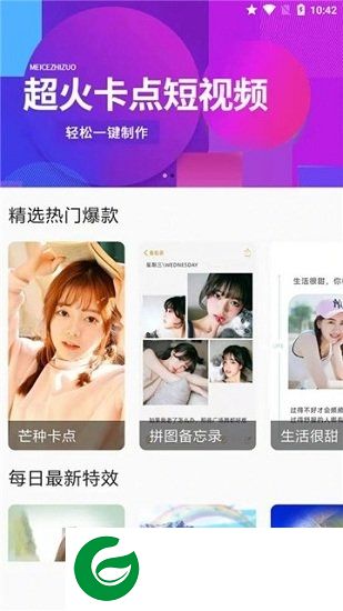 兔子剪辑手机版下载-兔子剪辑软件下载v1.0 官方安卓版