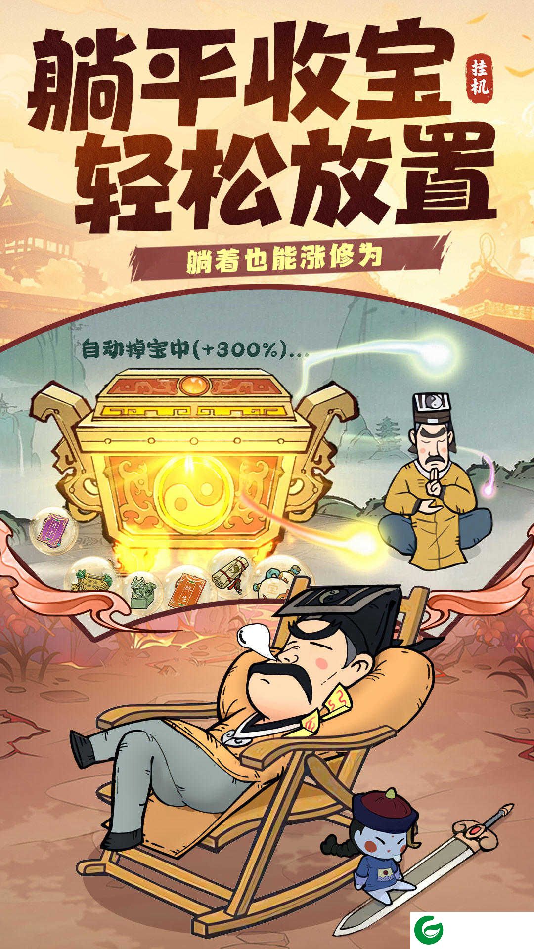 战盟大乱斗手游下载-战盟大乱斗手游最新版下载1.0.5-