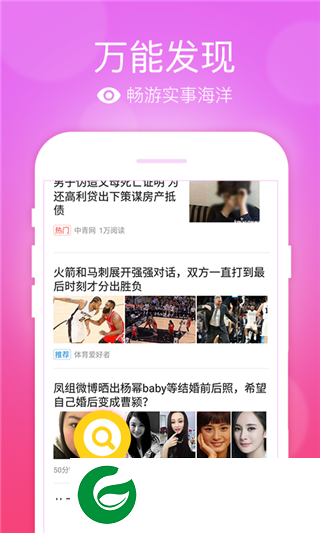 万能五笔输入法2024新版下载-万能五笔输入法免费版下载安装v3.0.3
