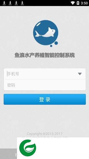 鱼浪app控制软件下载-鱼浪控制器下载v2.4 官方安卓版