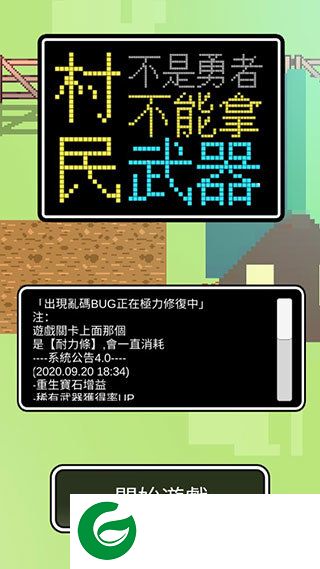 刷机之家