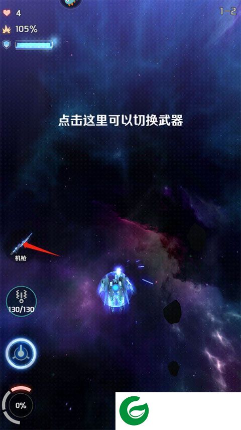 刷机之家