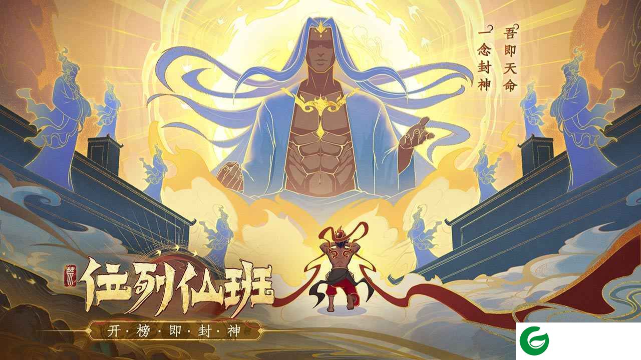 上古洪荒决手游下载-上古洪荒决正版手游下载1.0-