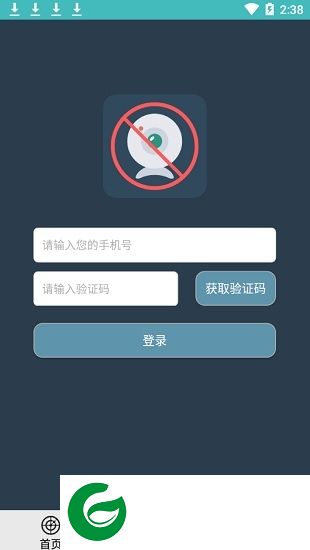 幸运摄像头检测软件下载-幸运摄像头检测下载v1.1.7 安卓版