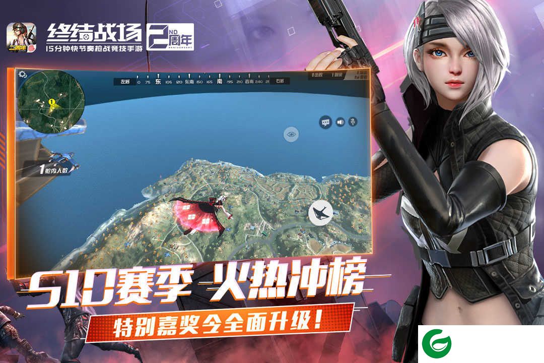 终结战场九游版下载-终结战场九游版免费下载-