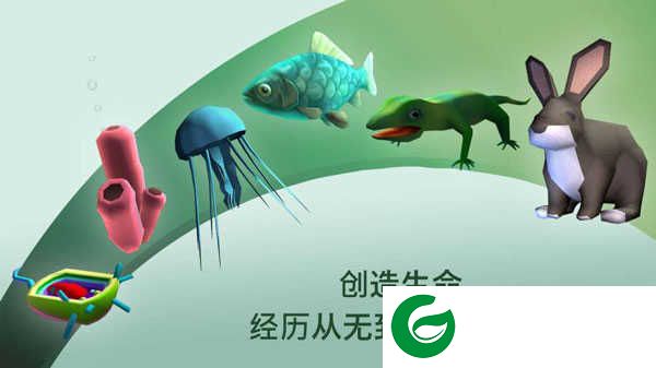 从细胞到奇点兑换代码下载-从细胞到奇点兑换代码最新2024下载26.76-