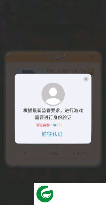 刷机之家