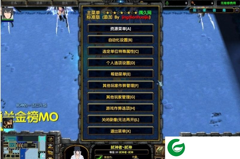 弑神之路1.2增强版_魔兽防守地图下载附隐藏英雄密码