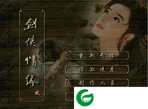 剑侠情缘手游官网正版下载-剑侠情缘手游官网最新版下载v12.53-
