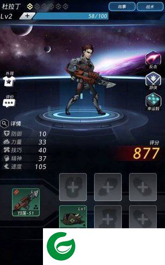 刷机之家
