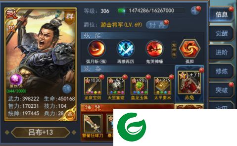 刷机之家