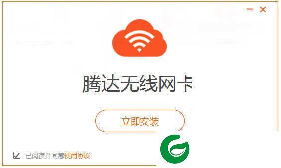 tenda无线网卡驱动安装下载_tenda无线网卡驱动最新下载