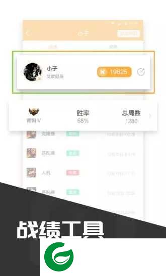 多玩饭盒APP下载_多玩饭盒安卓版下载