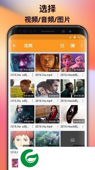 xcast投屏大师app下载-xcast投屏大师下载v1.4.0.4 安卓版