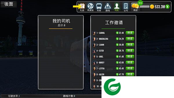 刷机之家