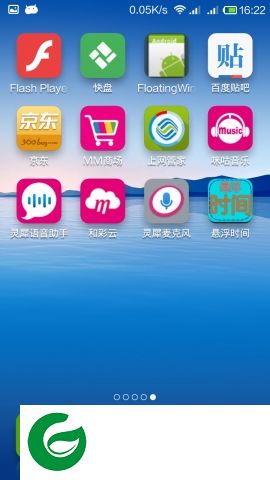 悬浮时间app下载-手机悬浮时间软件下载v2.0 安卓版