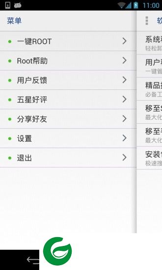 软件搬家器免费下载-手机软件搬家器(软件搬家到sd卡)下载v8.0.7 安卓最新版